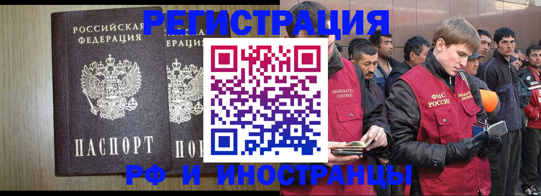 регистрация в Кирсе